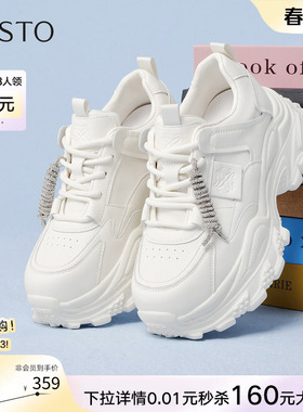 百思图26春商场新款厚底白色老爹鞋增高女超火运动休闲鞋B0218AM6
