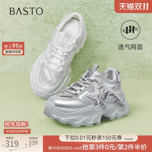 时尚潮流简约舒适
