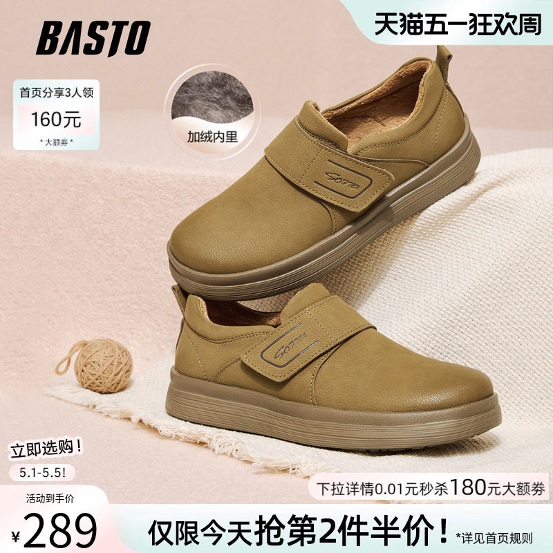 百思图冬季新款保暖勃肯鞋时尚休闲增高厚底加绒男鞋W9052DM5