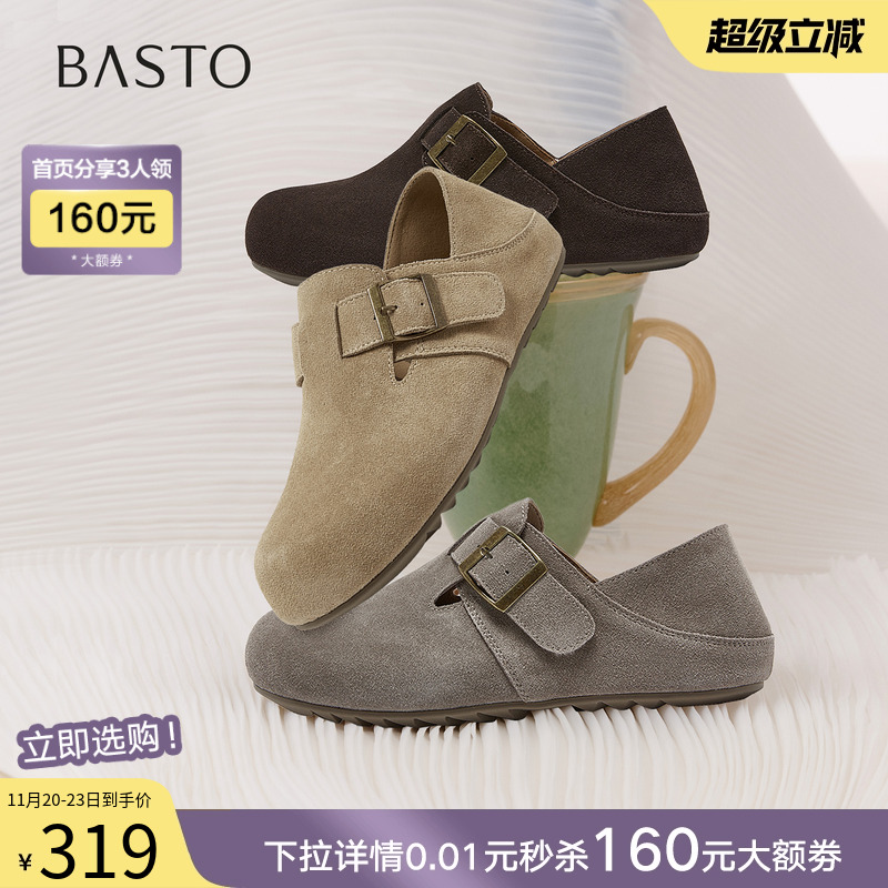 时尚潮流简约舒适