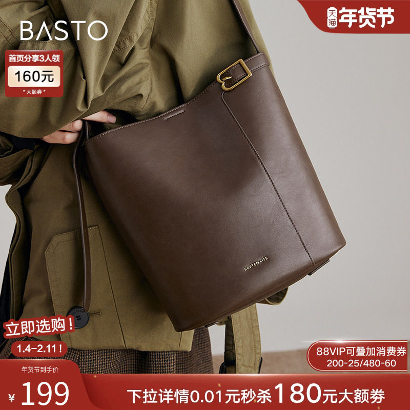 百思图冬季新款简约时尚通勤大容量水桶包单肩斜挎包女X3584DX4