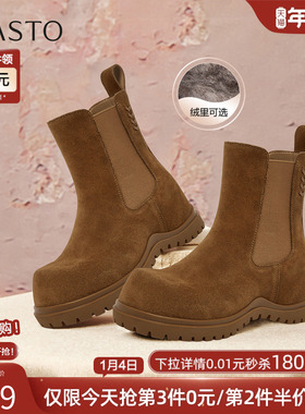 百思图2025冬季商场新款真皮厚底切尔西靴烟筒靴女短靴W0592DZ5