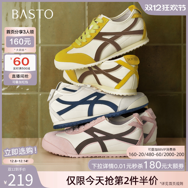 时尚潮流时尚潮流