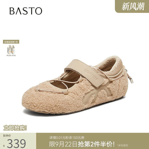 时尚潮流简约舒适