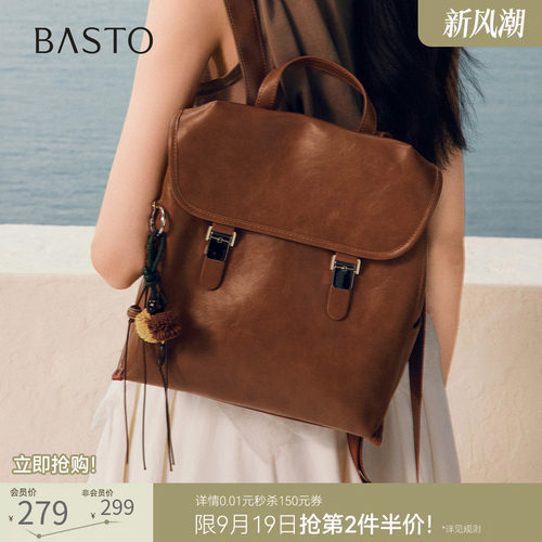 百思图新款女双肩背包