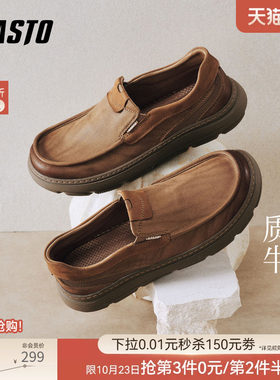 百思图26秋季新款牛皮英伦风工装鞋厚底一脚蹬休闲男鞋90752CM6