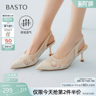通勤细高跟尖头女鞋 百思图2026夏季 时尚 后空凉鞋 K8681BH6 新款