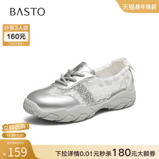 运动女休闲鞋 银色网纱厚底芭蕾德训鞋 D3355CM5 新款 百思图2025秋季