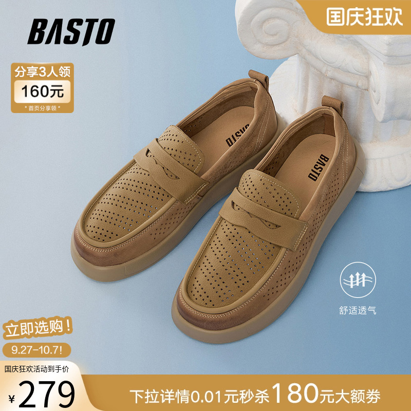 时尚潮流简约舒适