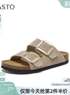 百思图2026夏季商场新款厚底勃肯鞋复古休闲外穿女拖鞋D5081BT6