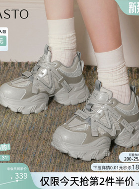 百思图春秋商场新款潮酷灰色老爹鞋厚底增高女休闲鞋B6112CM5