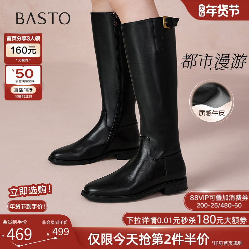 【都市漫游】百思图冬商场骑士靴加绒牛皮女小个子长筒靴A5206DG4,女鞋,骑士靴,淘宝优惠券,粉丝福利购,淘宝优惠卷