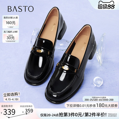 百思图春款牛皮亮面粗跟乐福鞋