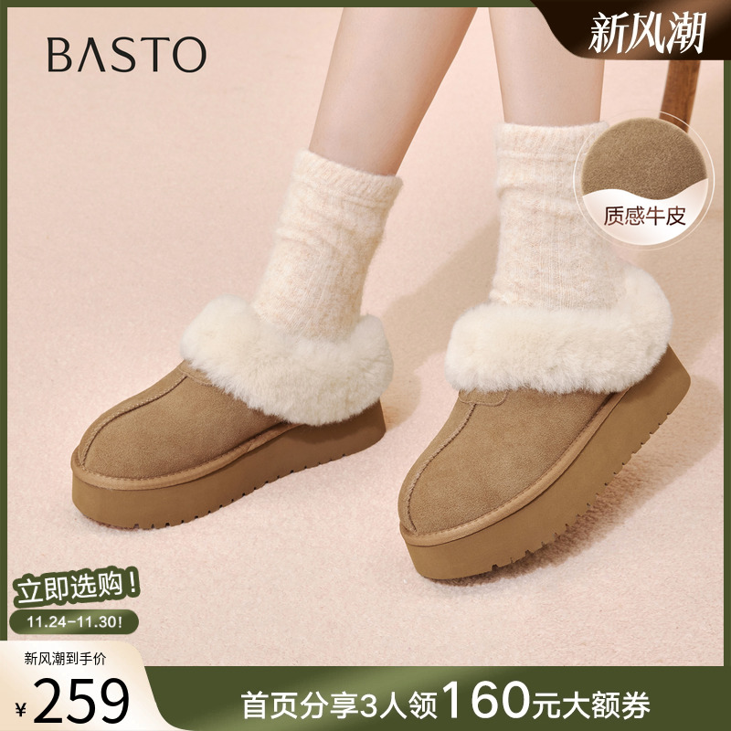 时尚潮流简约舒适