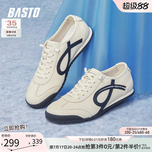 百思图新款真皮男士德训鞋