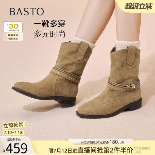 百思图冬季新款时尚通勤西部靴堆堆靴圆头粗跟女短靴W5861DD5