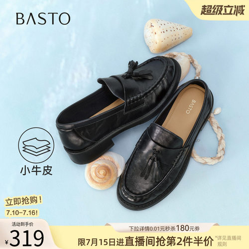 百思图春季新款牛皮通勤乐福鞋