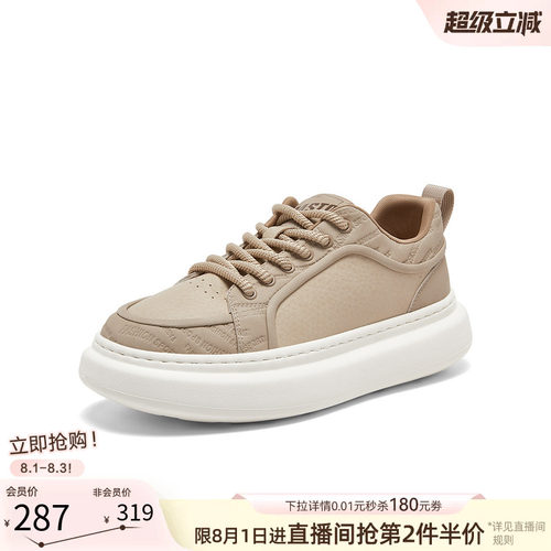时尚潮流简约舒适