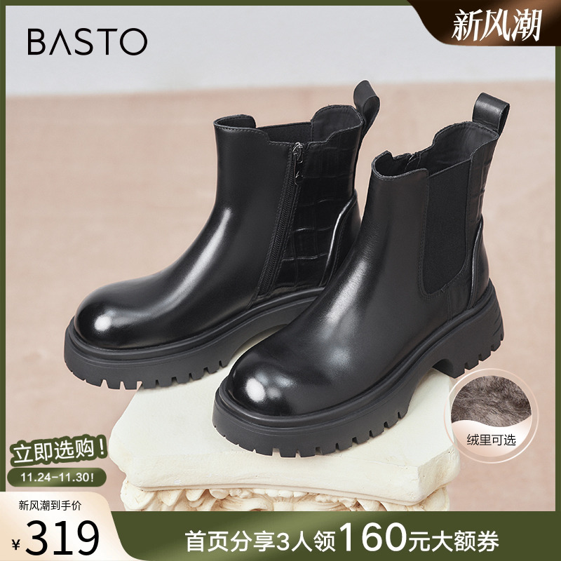 时尚潮流简约舒适