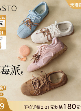 【草莓派】百思图2026春新款棕色德训鞋户外运动休闲女鞋A7601AM6