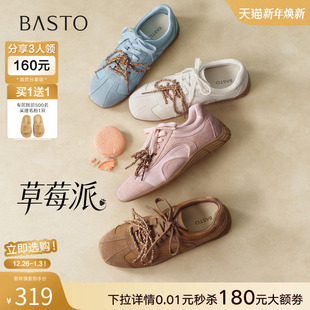 户外运动休闲女鞋 棕色德训鞋 百思图2026春新款 A7601AM6 草莓派