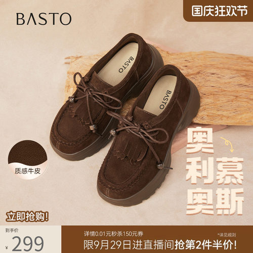 时尚潮流简约舒适