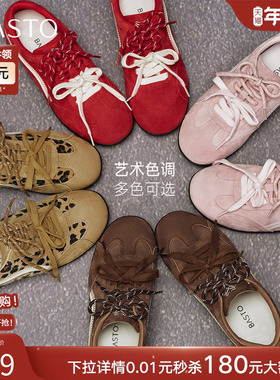 百思图2025秋季新款红色真皮德训鞋赛车鞋女运动休闲鞋D3552CM5