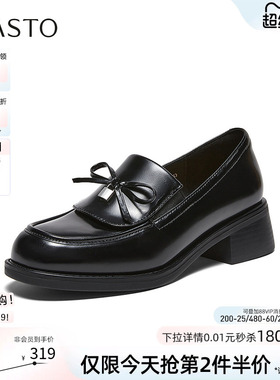 百思图2026春季新款一脚蹬乐福鞋皮鞋复古通勤粗跟女单鞋WA104AA6