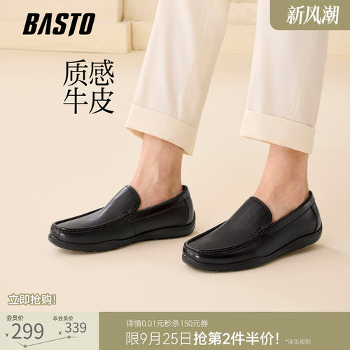 时尚潮流简约舒适
