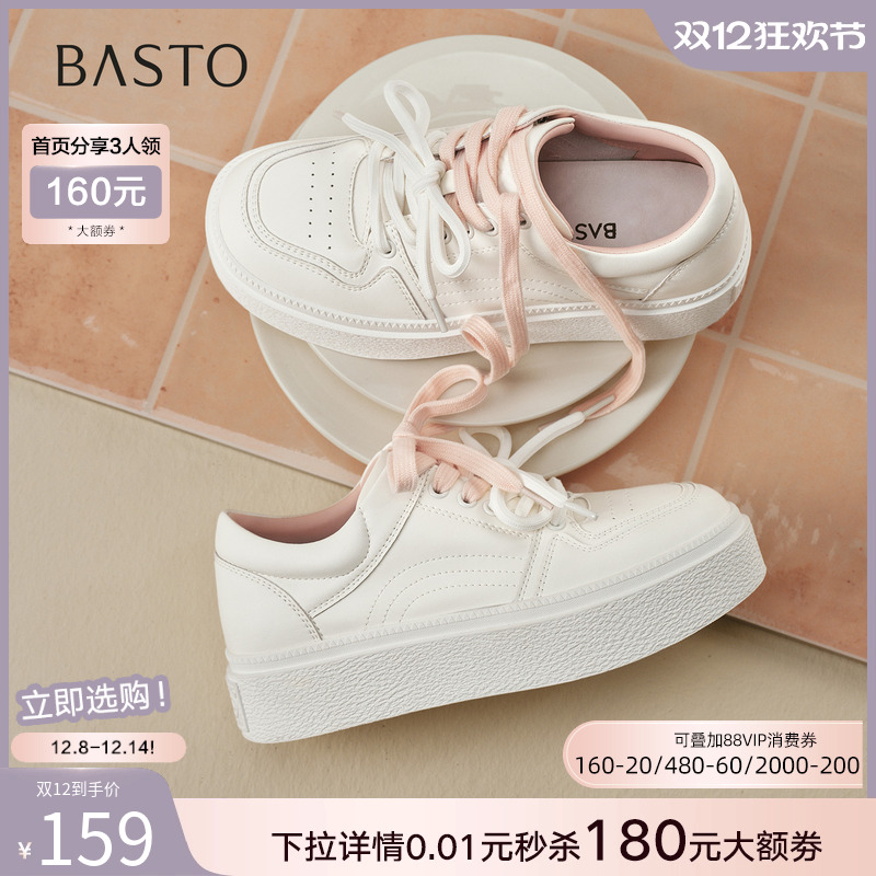 时尚潮流时尚潮流