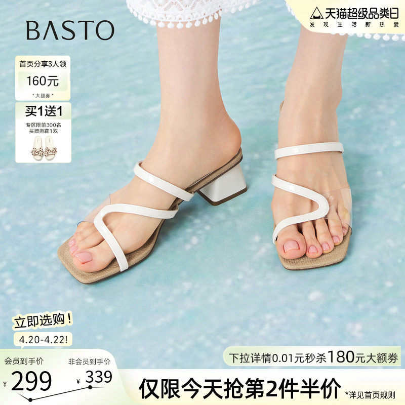 百思图2026夏季新款时尚复古凉拖鞋方头粗高跟外穿女拖鞋F3101BT6