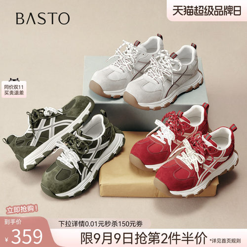 时尚潮流简约舒适