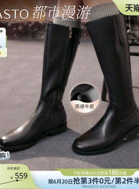 【都市漫游】百思图冬季新款牛皮黑色骑士靴女高筒长靴AX211DG5