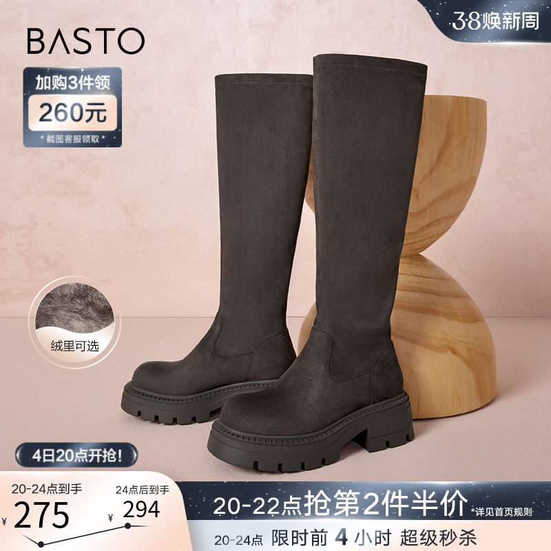 百思图23冬季商场新款美拉德加绒弹力瘦瘦靴粗跟女长筒靴ND991DG3