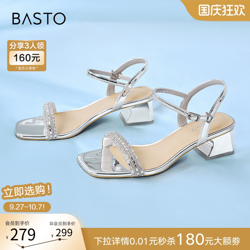 时尚潮流简约舒适