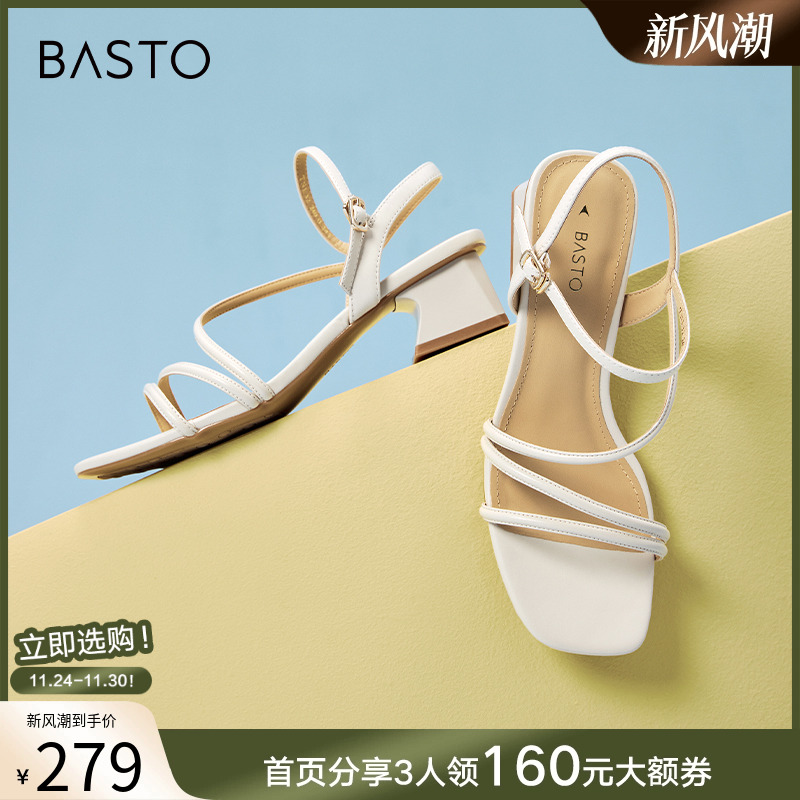 时尚潮流简约舒适