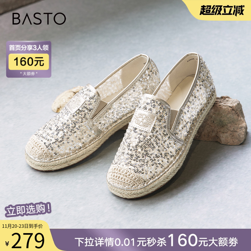 时尚潮流简约舒适