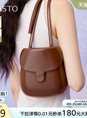 百思图春夏商场同款mini马鞍包时尚通勤单肩斜挎包女TY017CX5