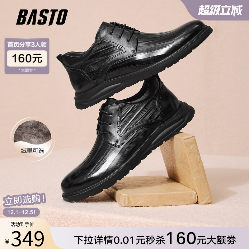 时尚潮流简约舒适