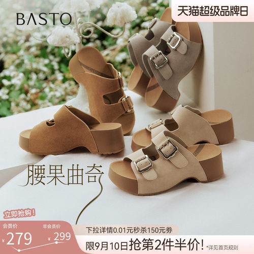 时尚潮流简约舒适