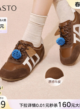 百思图2026春季新款真皮松果德训鞋薄底运动鞋女休闲鞋W2810AM6