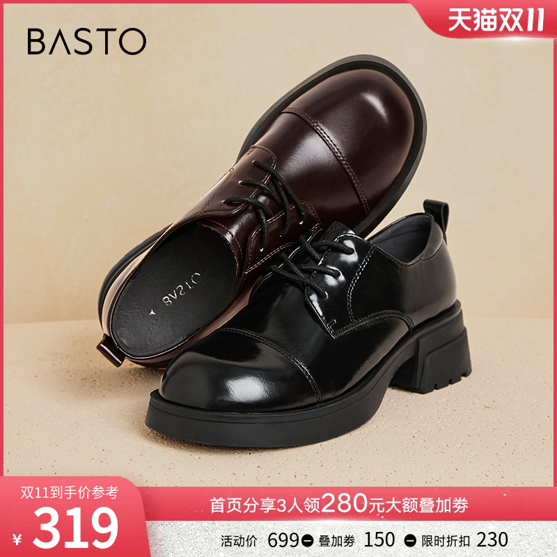 百思图23秋商场新款时尚学院风小皮鞋德比牛津鞋女单鞋VWE01CM3Y