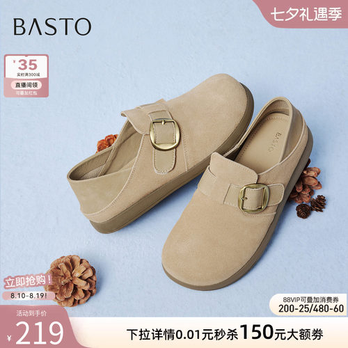 百思图真皮两穿一脚蹬勃肯女鞋