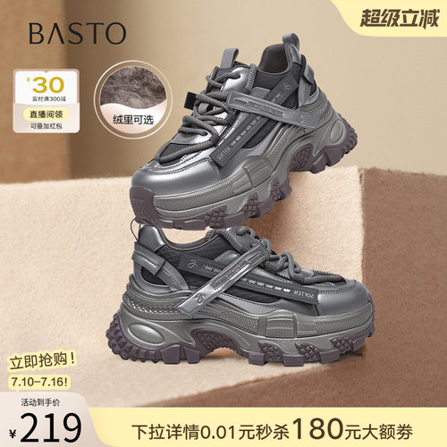 时尚潮流简约舒适