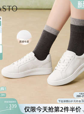 百思图2026春季商场新款牛皮厚底小白鞋板鞋运动女休闲鞋UYI01AM6