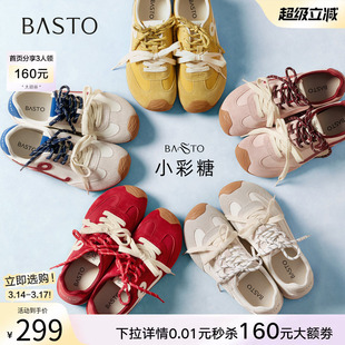 【张予曦同款】百思图小彩糖26春新款厚底德训鞋红色休闲运动鞋女