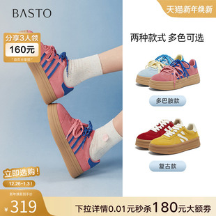 多巴胺女鞋 运动休闲鞋 I7715AM5Z 拼色厚底德训鞋 百思图2025春新款