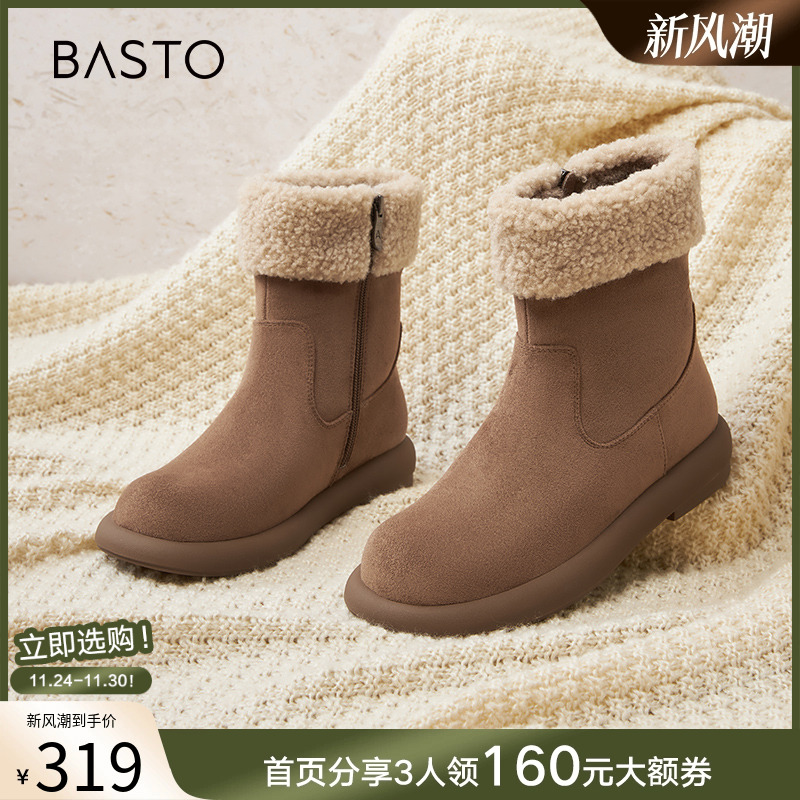 时尚潮流简约舒适