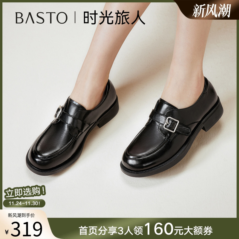 时尚潮流简约舒适