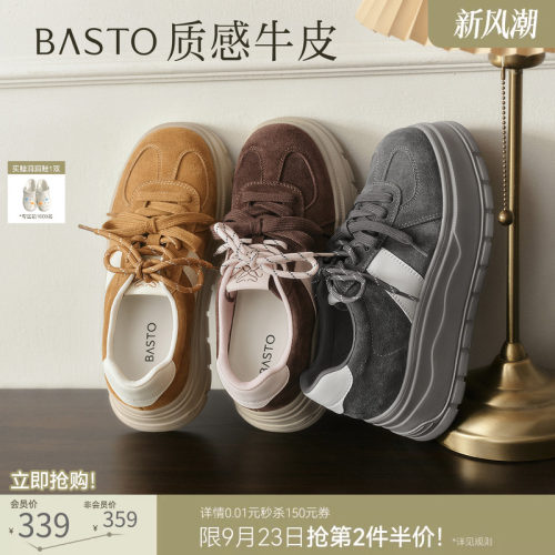 时尚潮流简约舒适